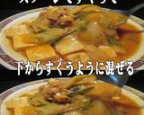 美味ドレの健康調理法スンドゥブにらモヤシ作り方8写真