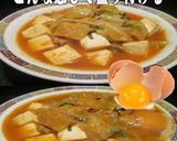 美味ドレの健康調理法スンドゥブにらモヤシ作り方7写真