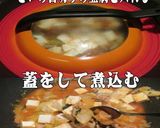 美味ドレの健康調理法スンドゥブにらモヤシ作り方6写真