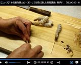 新世界の串カツ♪作り方8写真