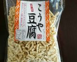 しらす・高野豆腐→栄養満点☆離乳食中期〜作り方14写真
