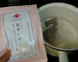 ヤマキ基本だしで　豆腐きのこ稲荷煮作り方1写真