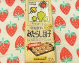 マジっすか⁉︎ ☺︎ しょうゆラテ ☺︎作り方6写真