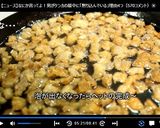 ヘットの作り方♪作り方7写真