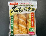 きゅうり一本ちくわ♪作り方1写真