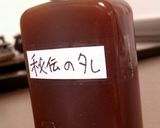 パワー＆ヘルシー！！『ジンギスカン炒め』作り方2写真