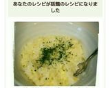 レンジで簡単！ポタージュでチーズリゾット作り方8写真