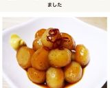 ピリ辛たまこん作り方4写真