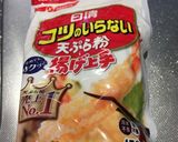 サツマイモのかき揚げ♪作り方7写真