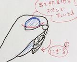 チーズ風味クッキー作り方5写真