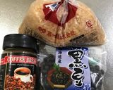 黒豆のコーヒー煮作り方1写真
