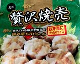 コストコの冷凍シュウマイで！簡単豚まん作り方6写真