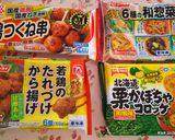 創作生春巻きで遊ぼう！【具材例付き】作り方8写真