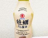 豆苗としめじのベーコンバターソテー作り方4写真