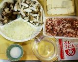 簡単♡豚肉＆きのこ＆豆腐のカレー煮♪作り方2写真