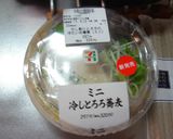 最梟のガレット作り方3写真