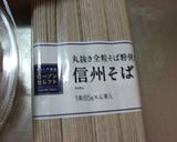 最梟のガレット作り方5写真