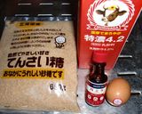 最少レシピで作る究極プリン作り方1写真