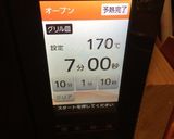旨い♪ にんにく塩麹キノコたっぷりマリネ作り方2写真