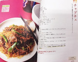 チャプチェ 簡単なのに本格的で美味しい♡作り方8写真