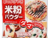 米粉のかぼちゃクッキー作り方5写真