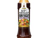 鶏肉とかぼちゃとまいたけのサラダ作り方1写真
