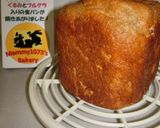 糖質制限食パン　フルグラとくるみ入り作り方9写真