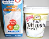 糖質制限食パン　フルグラとくるみ入り作り方2写真