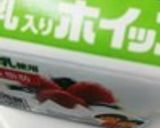レンジで簡単クルミ入りチョコレケーキ作り方6写真