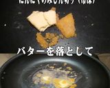 美味ドレの健康調理法!冷凍野菜とキノコS作り方2写真