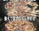 美味ドレの健康調理法!冷凍野菜とキノコS作り方5写真