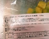エビアボサーモン、親子赤子の冷製パスタ♪作り方2写真