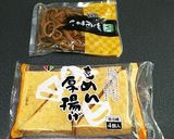 超かんたん♪厚揚げとぜんまいのおひたし作り方3写真
