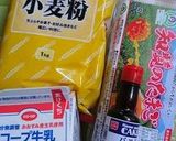 大きな果実のチェリーパイ作り方2写真