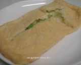 油揚げのネギメープルクルミ味噌焼き作り方4写真