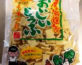 ツナ缶で、苦くないゴーヤチャンプル作り方6写真