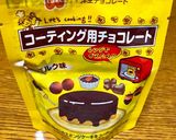 卵白のチョコサンドクッキー作り方4写真