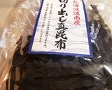 昆布で100倍美味しい肉じゃが作り方6写真