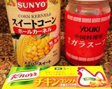 九陽豆乳メーカー☆ポテトクリームスープ♪作り方2写真