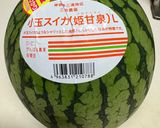西瓜(すいか)作り方1写真