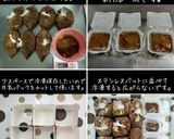 えのき氷入り鯖缶カレー♡免疫力アップ作り方7写真