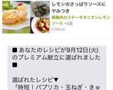 時短！パプリカ・玉ねぎ・きゅうり甘酢和え作り方10写真