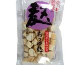 簡単ヘルシ－♪　野菜たっぷりキッシュ作り方9写真