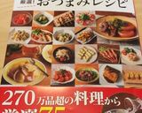 簡単!美味しい♡牛肉の生姜黒糖ワイン煮✿作り方10写真