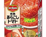 ホンビノス貝をトマトソースでオーブン焼き作り方10写真