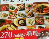 お弁当に☆チーズinちくわの甘辛焼き作り方6写真