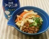 納豆に亜麻仁油作り方11写真
