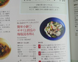 簡単小鉢♡ササミと胡瓜の梅塩昆布和え作り方7写真