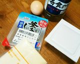 納豆しらす炒飯（チーズと海苔のっけ）作り方1写真