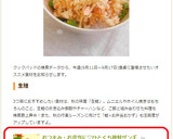 おつまみ・お弁当に♡ひとくち秋鮭ザンギ作り方15写真
